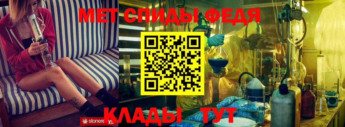 АМФЕТАМИН 97%  Вход с VPN  АМФЕТАМИН  Кандалакша 