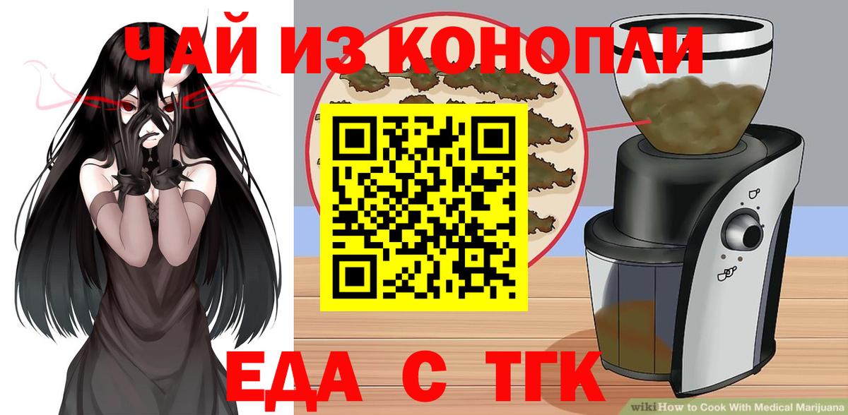 Кандалакша  Canna-Cookies марихуана  Вход с VPN 