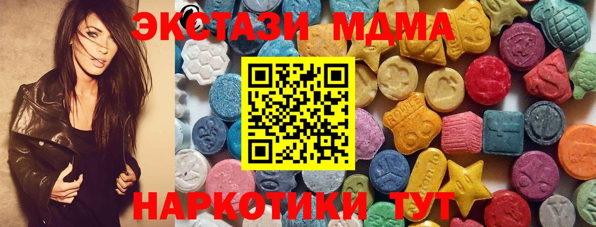 Ecstasy Дубай  Ecstasy  Кандалакша  Ecstasy louis Vuitton  мега как войти  Вход с VPN 