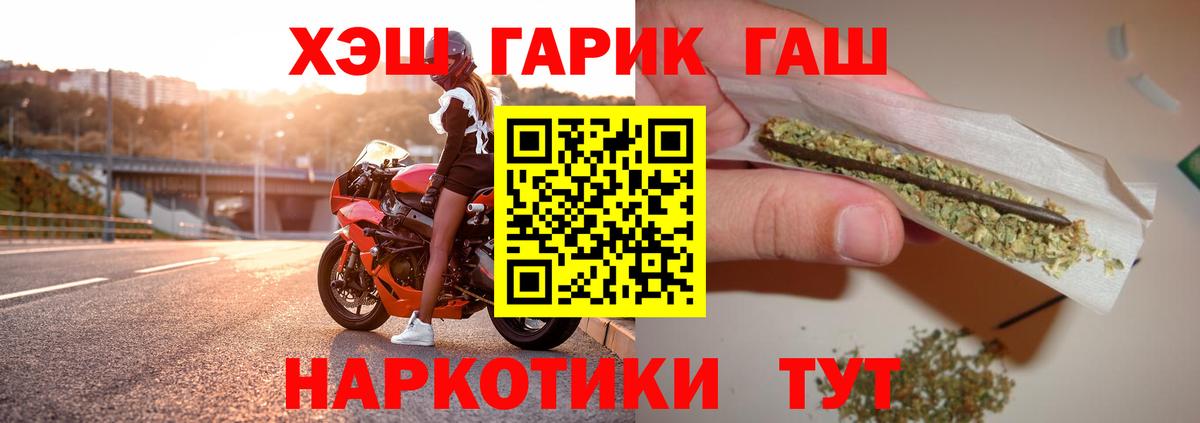 Гашиш ice o lator  Вход с VPN  Гашиш AMNESIA HAZE  Кандалакша 