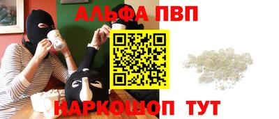 кокаин Гусь-Хрустальный