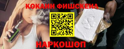 кокаин Гусь-Хрустальный
