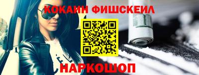 соль ск Гусев