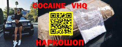 ALPHA-PVP Гусиноозёрск