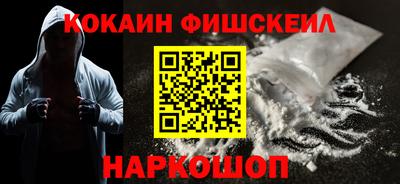 кокаин Гусь-Хрустальный