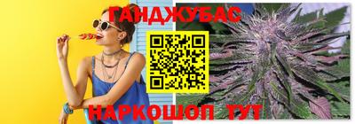 соль ск Гусев