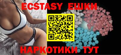 ALPHA-PVP Гусиноозёрск