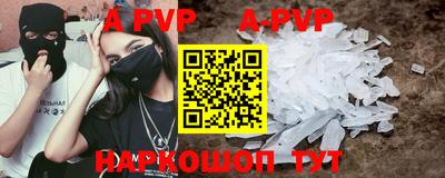 кокаин Гусь-Хрустальный