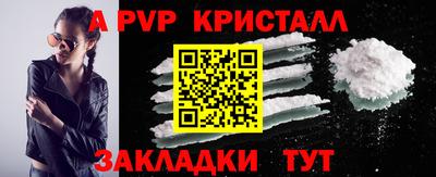соль ск Гусев