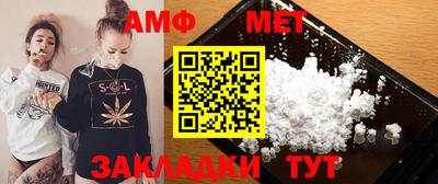 ALPHA-PVP Гусиноозёрск