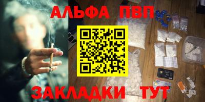 соль ск Гусев