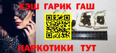 соль ск Гусев
