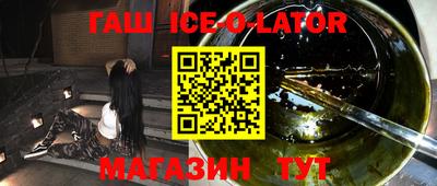 соль ск Гусев