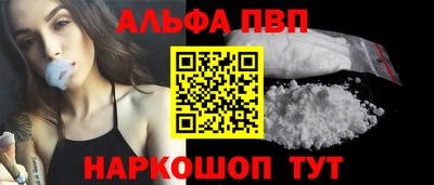 кокаин Гусь-Хрустальный