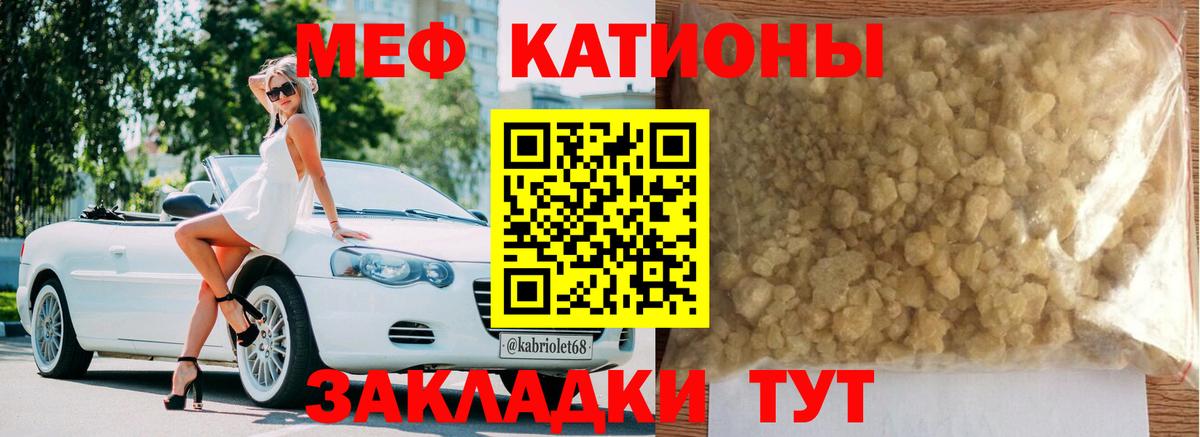 blacksprut ССЫЛКА  Мефедрон  Мефедрон мука  Вход с VPN  Меф кристаллы  Кандалакша 