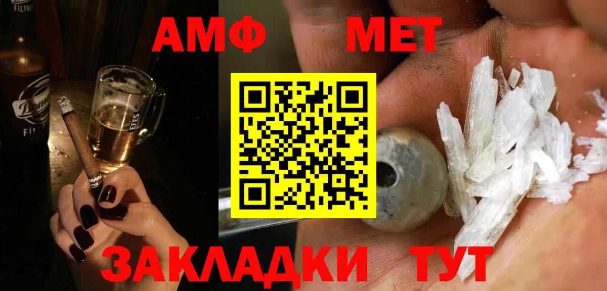Первитин винт  Первитин винт  Кандалакша  Вход с VPN 