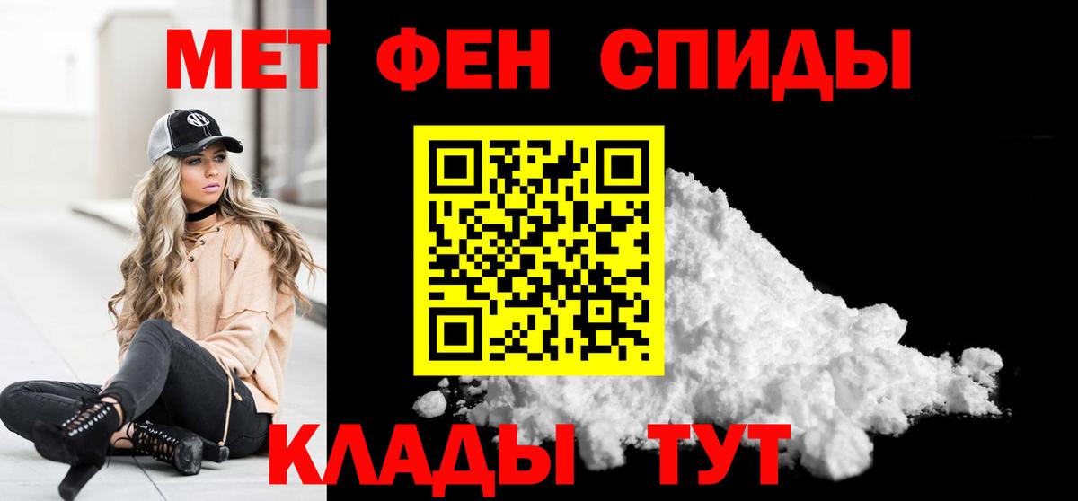 МЕТАМФЕТАМИН витя Кандалакша