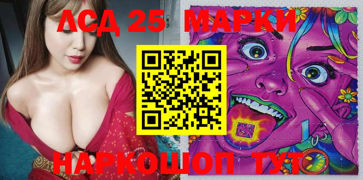 Марки NBOMe 1500мкг  Марки NBOMe 1500мкг  Наркотические марки  Вход с VPN  Кандалакша 