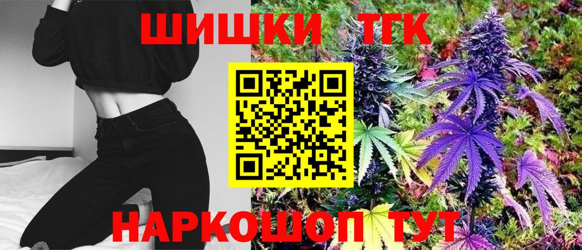 Канабис тримм Кандалакша