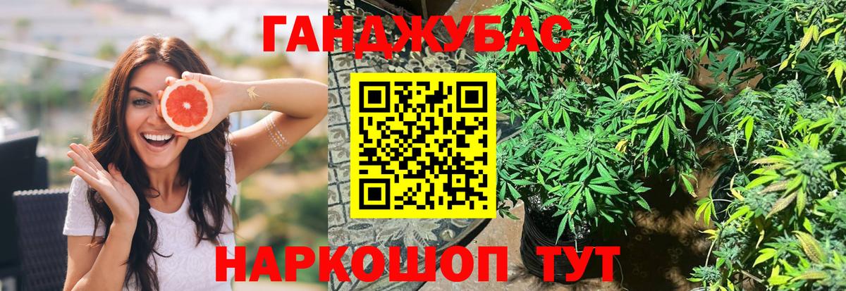 Канабис White Widow  Канабис MAZAR  Кандалакша  Бошки марихуана сатива  Вход с VPN 